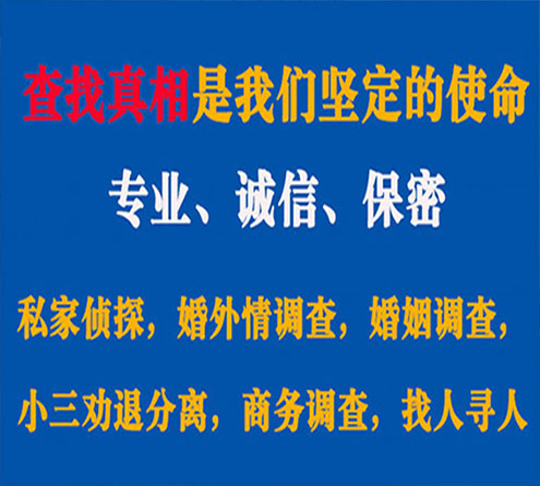 关于西安汇探调查事务所